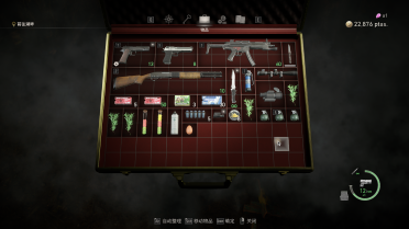 Krauser's Combat Dagger replaces the Primal Blade