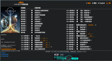 Wind Spirit Moon Shadow 36 All-Round Modifiers