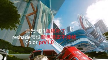 Blu-ray HDR Image Quality Patch