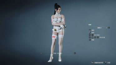 Ada Claire Revealing Latex Suit (White)