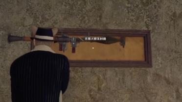 Infinite Bazooka replaces W870