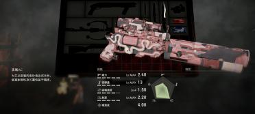 Kuro Auxiliary Pistol