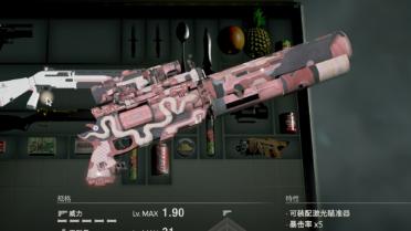 SG-09 Pink