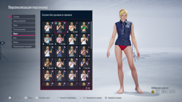 Azucena Bikini For All Female Characters