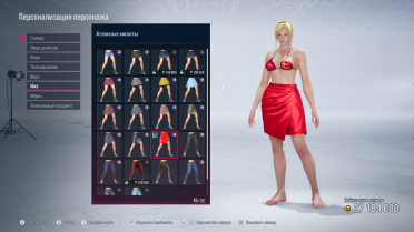 Azucena Bikini For All Female Characters