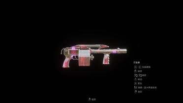 Galaxy Weapon Skin