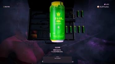 Whole Nation Drink Tsingtao Beer