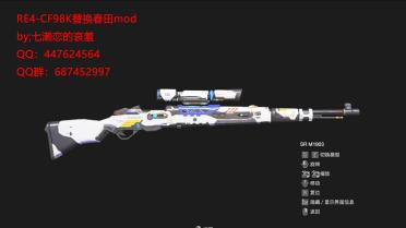 CF Star God Springfield