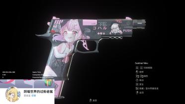 XiaoChun Pain Gun (Sentinel 9)