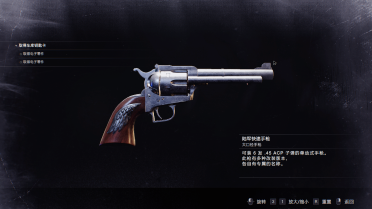 Snipz's Gun Workshop