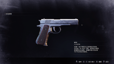 Snipz's Gun Workshop