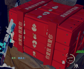 Mixue Ice City box three in one