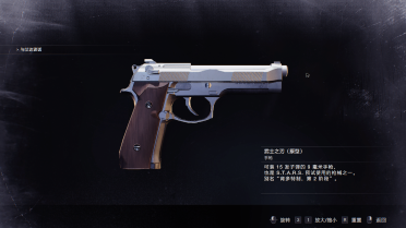 Snipz's Gun Workshop