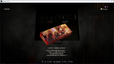 Uma Musume themed ammunition box