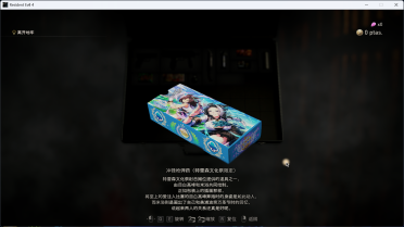 Uma Musume themed ammunition box