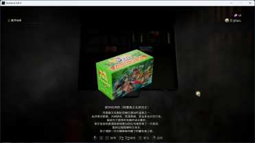 Uma Musume themed ammunition box