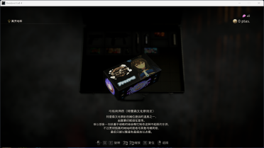 Uma Musume themed ammunition box