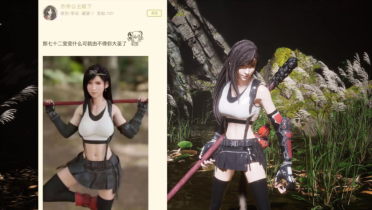 Playable Tifa Lockhart