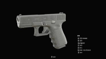 Glock-19