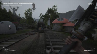 Rainy Weather Effect