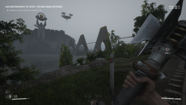 Rainy Weather Effect