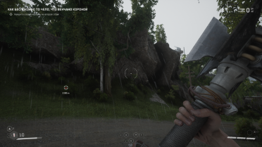 Rainy Weather Effect