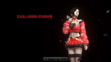 Sweet Spring Lenolines