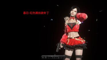 Sweet Spring Lenolines