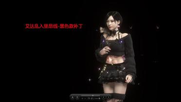 Sweet Spring Lenolines