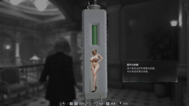 Medical Bottle