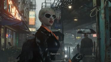 Kate Archer Outfit - Grace