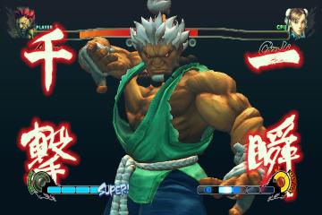 Shin Level 2