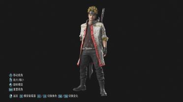 Nero2 Naruto (Leaping Power)