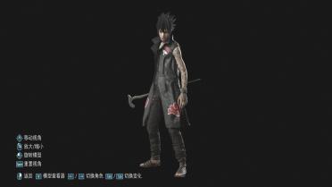 (Leaping power) Sasuke V