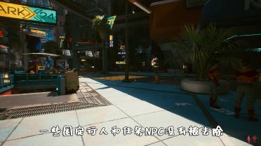 Cyberpunk 2077 removes NPC pedestrians and vehicles on the street Disabled Crowd MOD