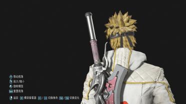Nero2 Naruto (Leaping Power)