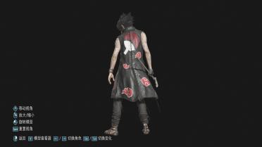 (Leaping power) Sasuke V
