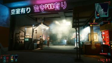 Deus Ex ReShade presets