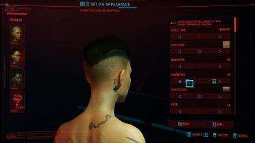 Wanderer tattoo