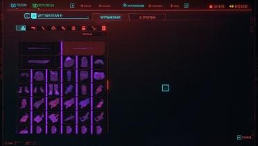 All recipes in the crafting game menu