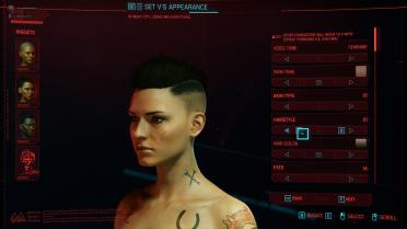 Wanderer tattoo