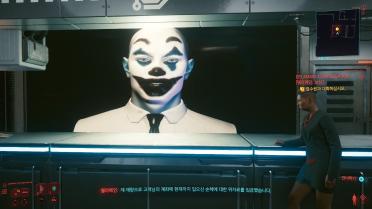 Clown Delamain