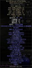 Rune-Skill Stone MOD