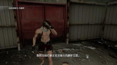 Leon Beach outfit