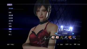MARY Yi RE2 Remake Edition Ada 4th Generation Modeling MOD