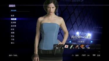MARY Yi Sienna Galley movie version of Jill replaces Helena