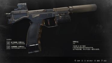 Wolf Hunt USM-AI