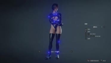REIKA 3 in 1