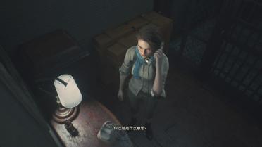 RE3 Jill Valentine - Asian Suit