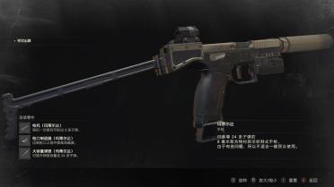 Wolf Hunt USM-AI